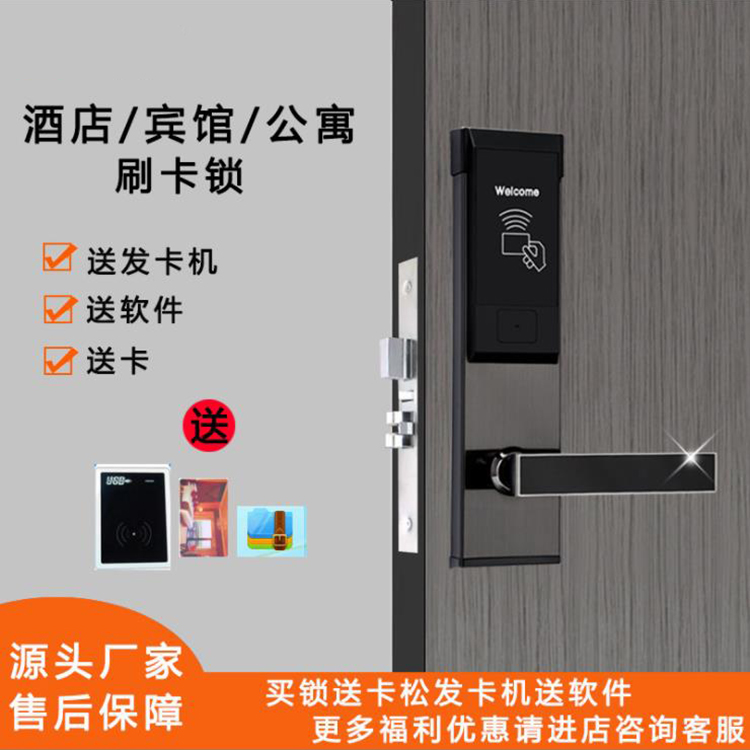 Tarjeta de la puerta del hotel Inducción de la inducción Homestay Smart Door IC Card Hotel Home Apartment Locks