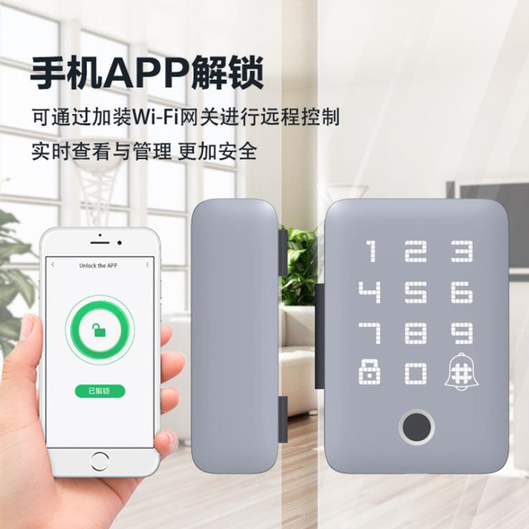 Smart Lock Office Glass Puerta Cross-Border New Product Single and Double Apertura Gratis Orificio IC Tarjeta IC Tarjeta Contraseña Cerradura Puerta de Vidrio Puerta Dactilar Bloqueo