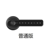 Smark High Security Palanca Digital Manija Smart Fingerprint Manija Cerradura